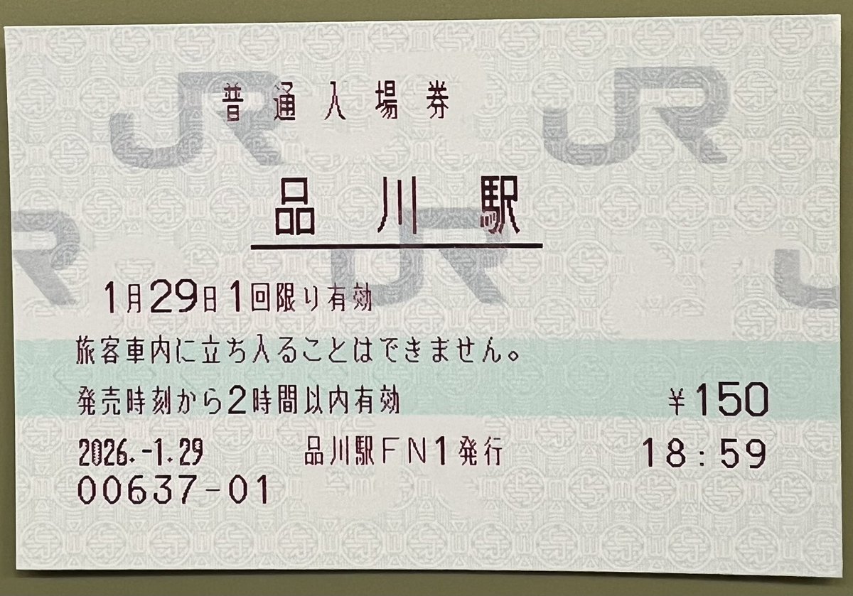 Mister (@Mister0124) / Posts / X