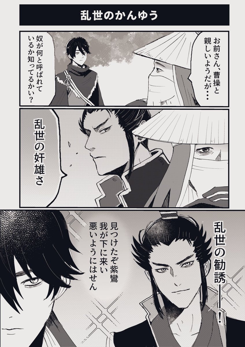 陸おじ tweet media
