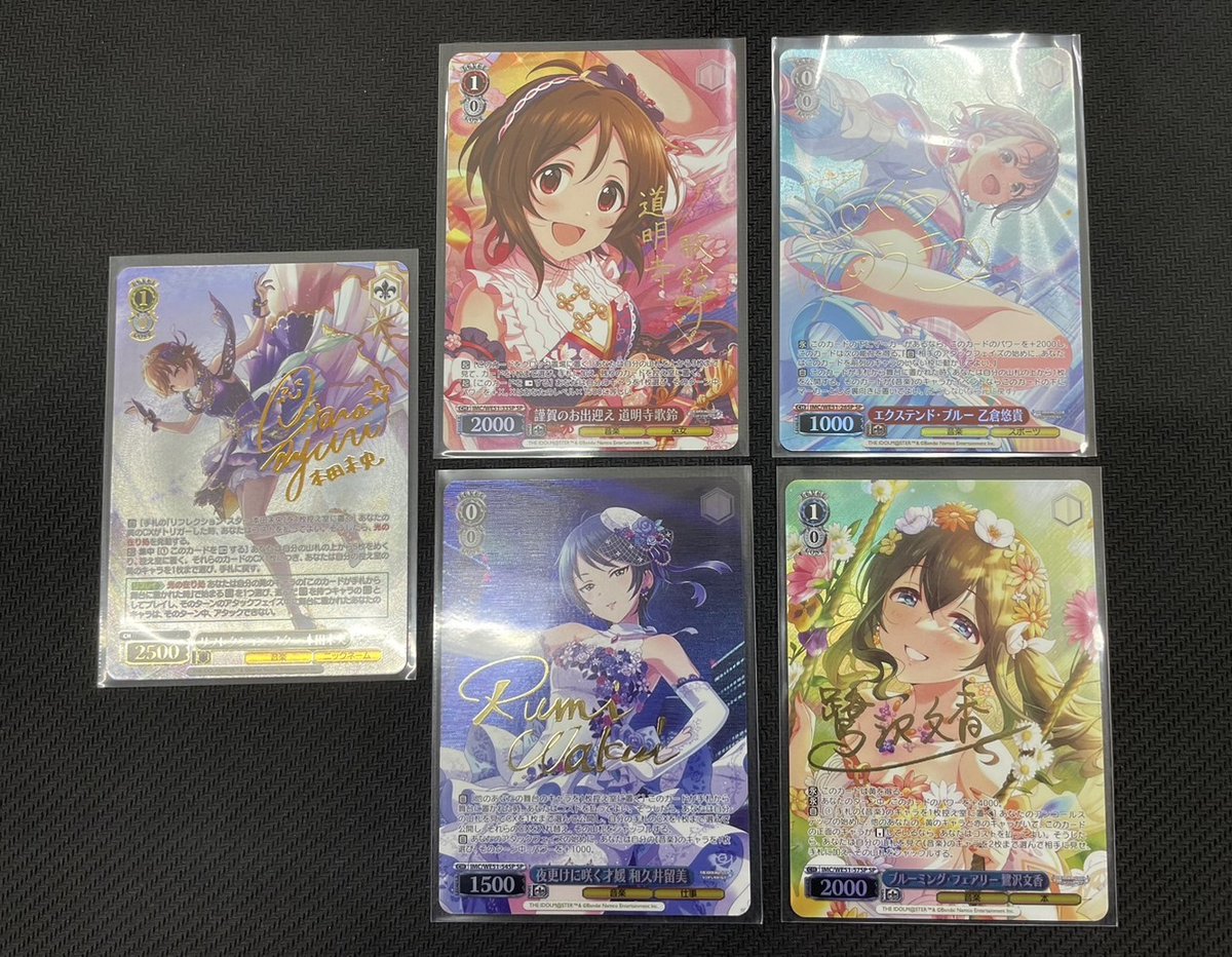 ヴァイス デレマス まとめ売り ◤ヴァイスシュヴァルツ 今日のカード◢ 1月30日(金)発売 プレミアム