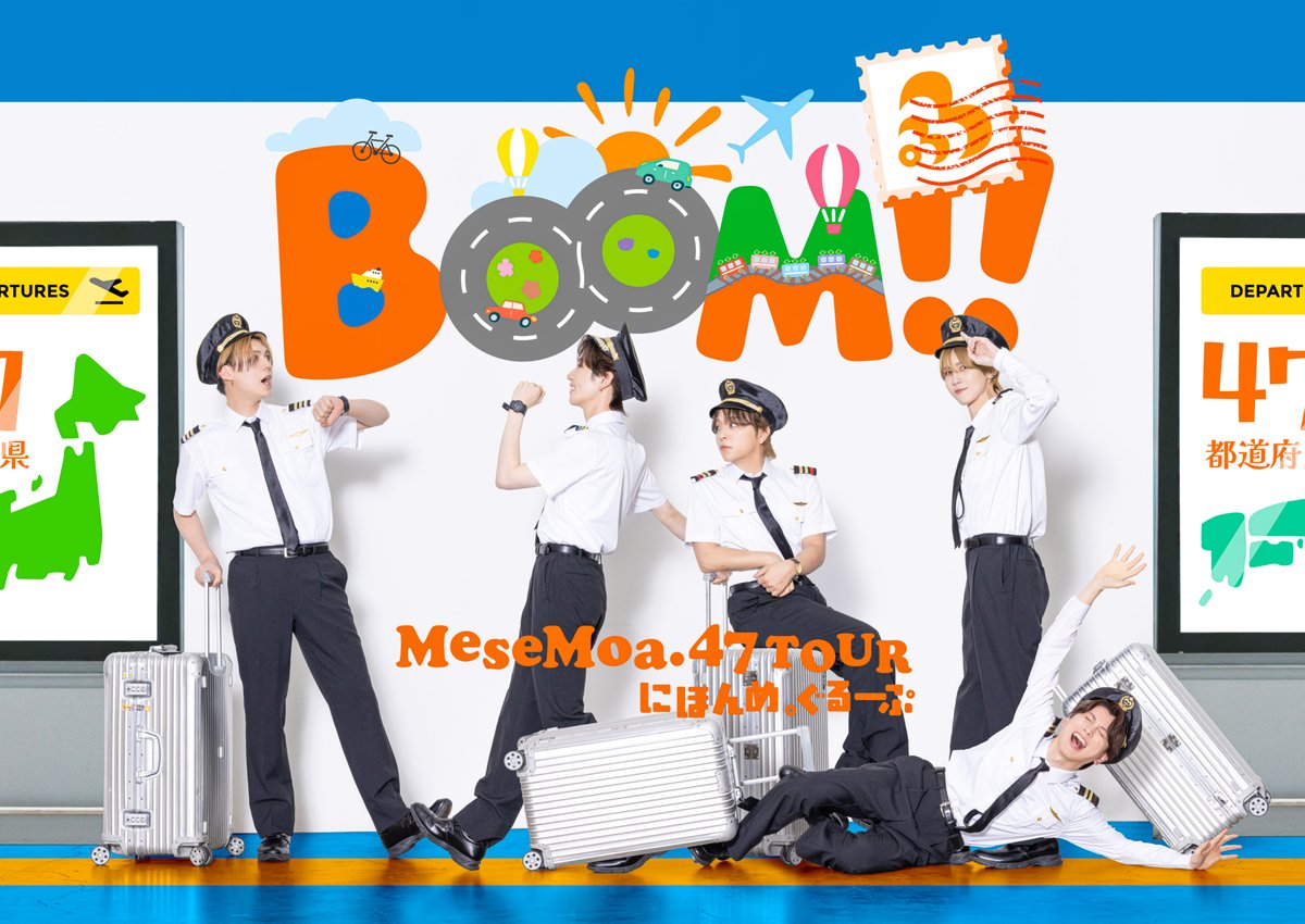 MeseMoa.公式 (@info_mesemoa) / Posts / X