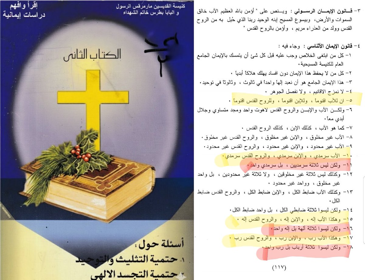 مصطفى مجدي tweet media