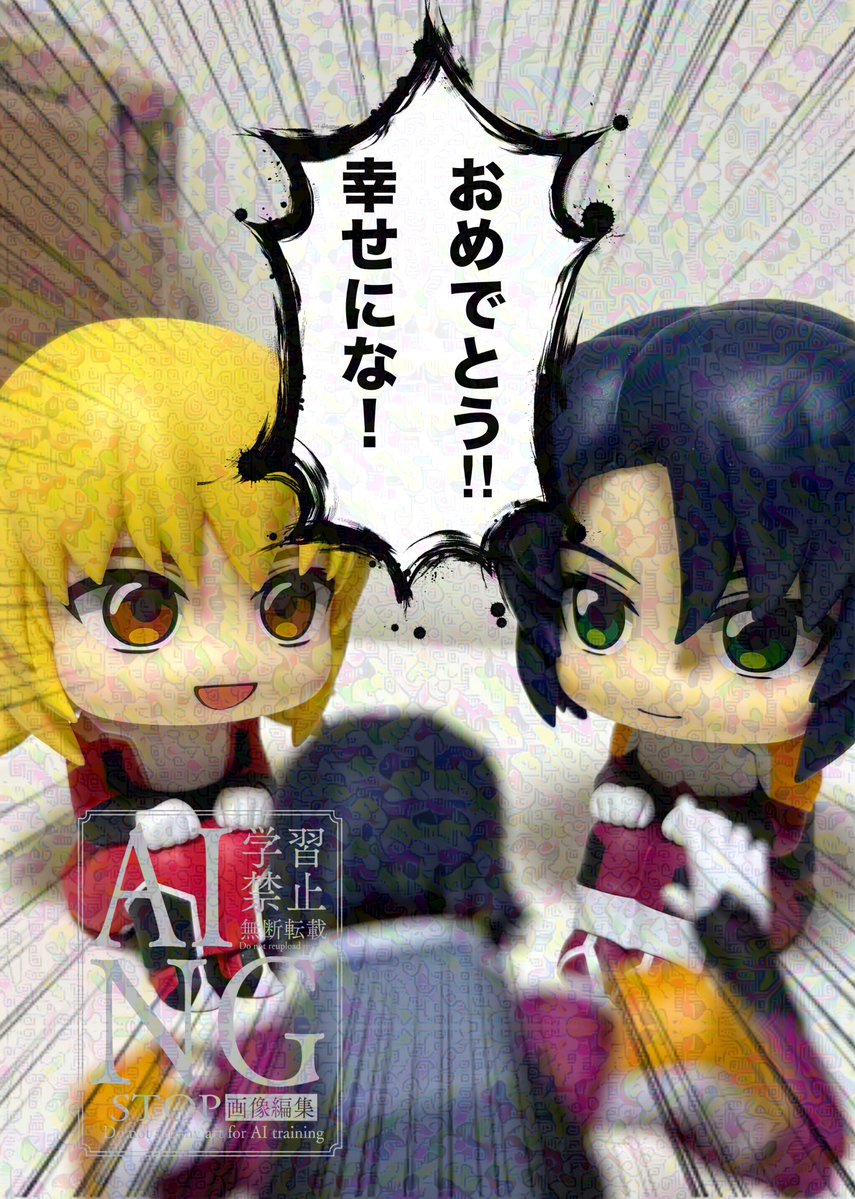 カガピのるかっぷ来たよ！！！
⚠️バチくそキャラ崩壊⚠️