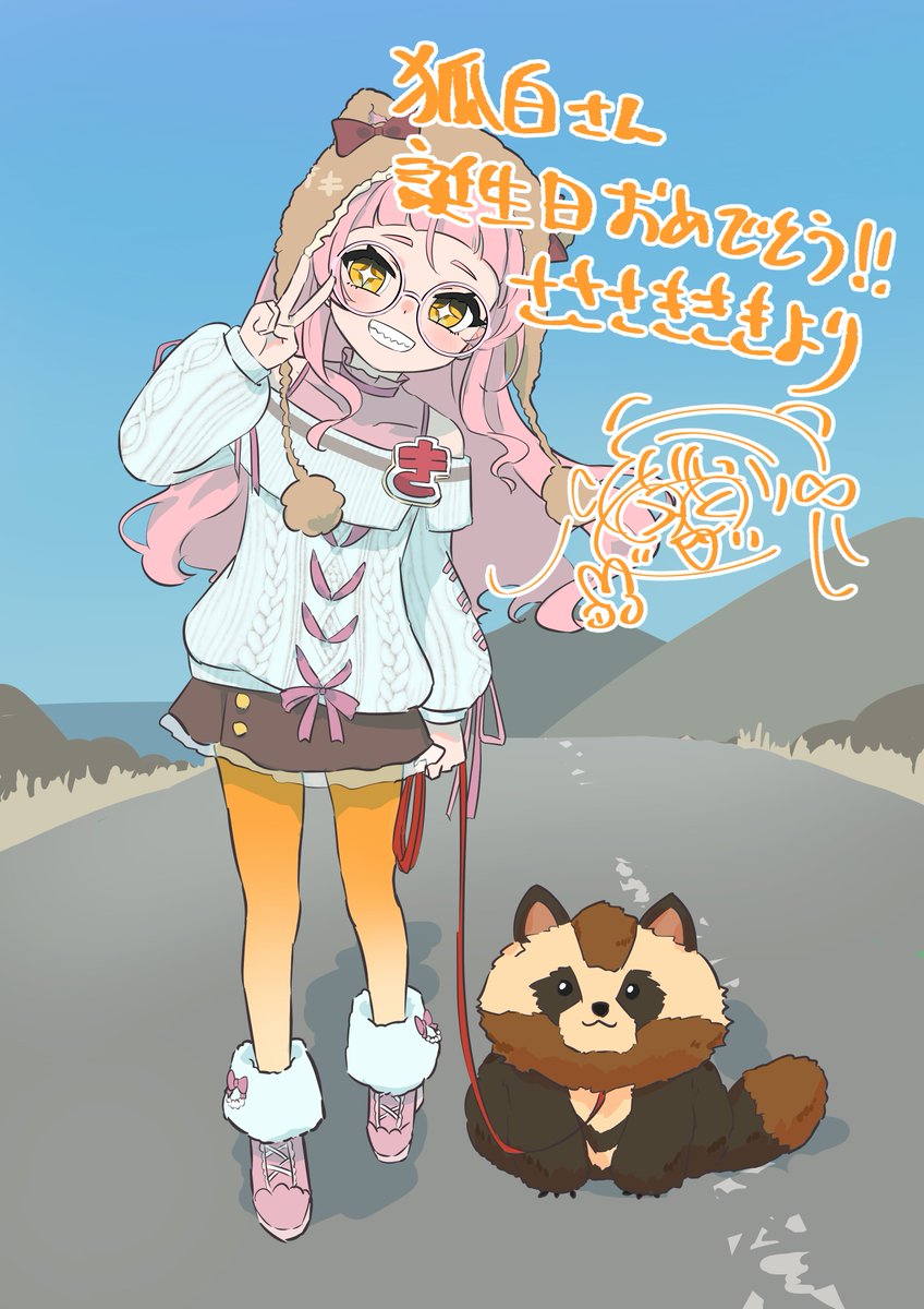 サキ様 今年も #佐佐咲キキ さん《@sasasakikiki333》にFANBOXの伝説の冒険者