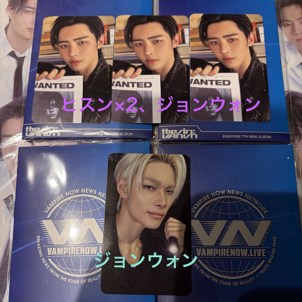 ENHYPEN THE SIN : VANISH weverse album トレカ 交換 【譲】1枚目