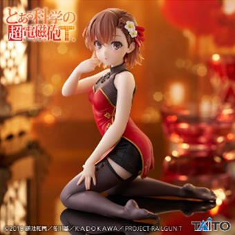 とある科学の超電磁砲 から #御坂美琴 のフィギュアが登場🎉 こちらに