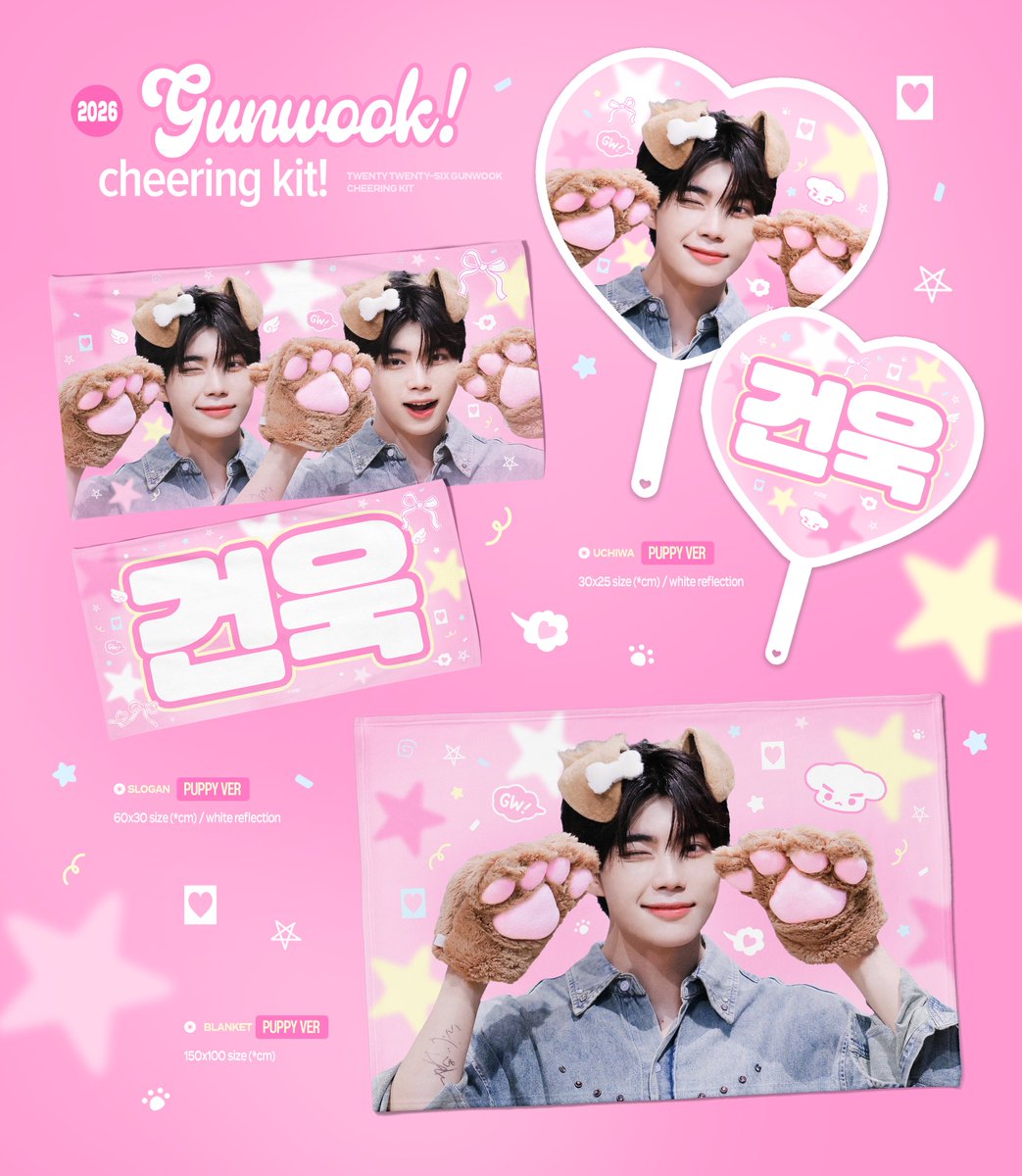 おぴっこさん♡ご確認お願いいたします♡ puppy ver.