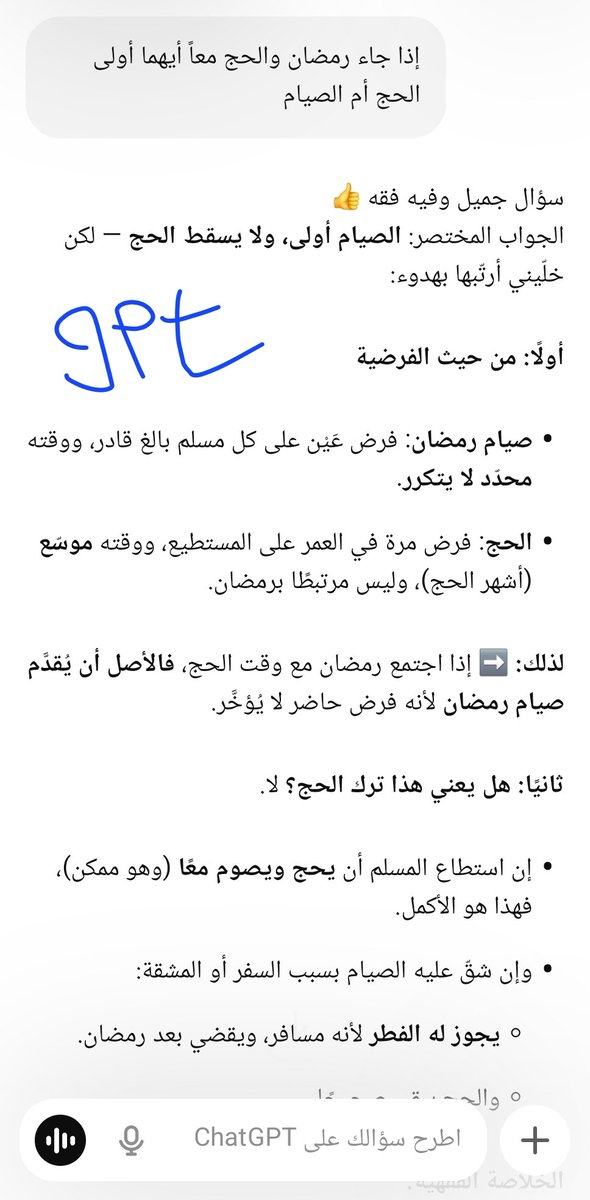 م.أنس | إبريز tweet media
