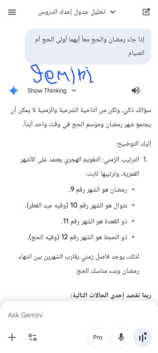 م.أنس | إبريز tweet media