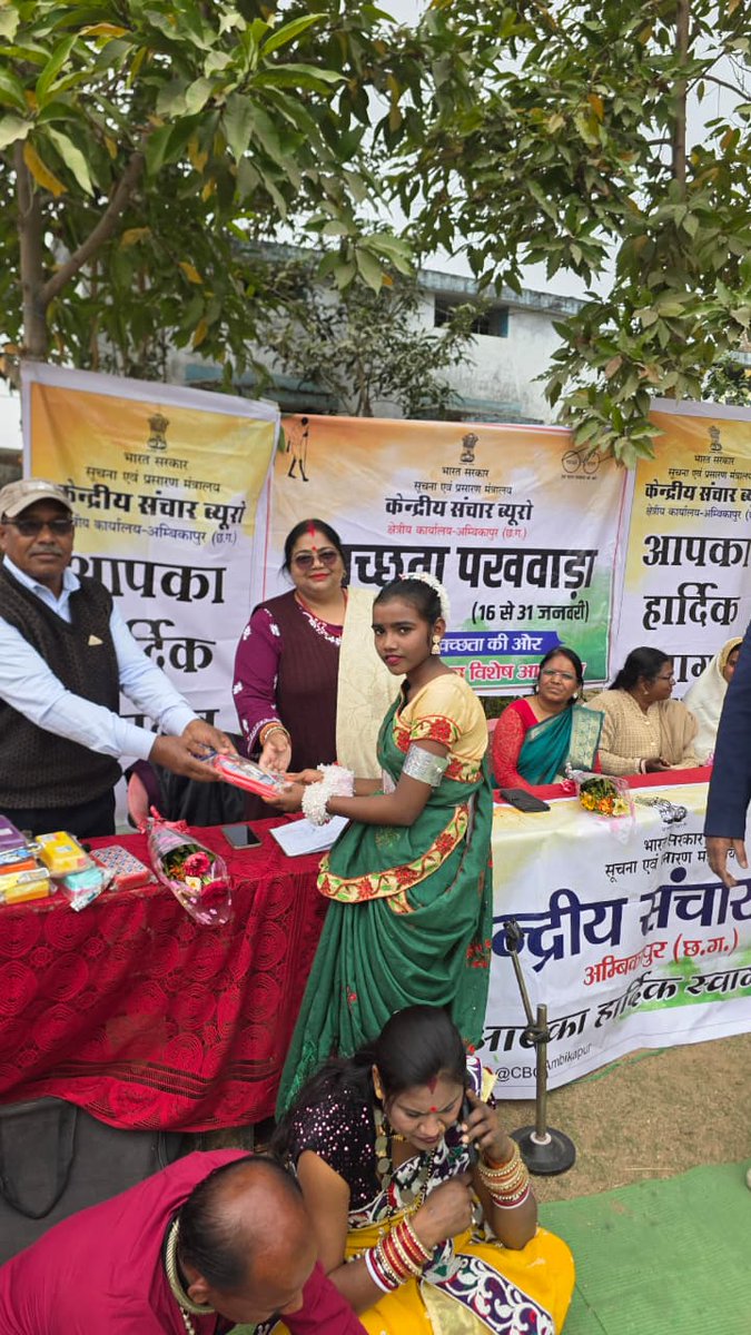 CBC Chhattisgarh tweet media