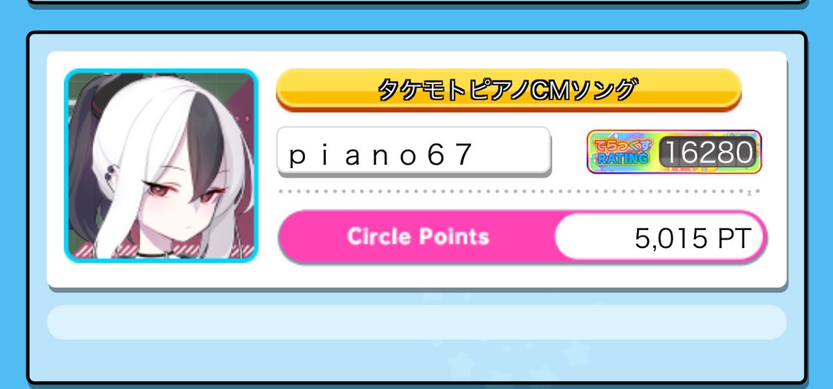 keiritan's tweet image. 5000