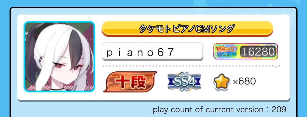 keiritan's tweet image. 5000