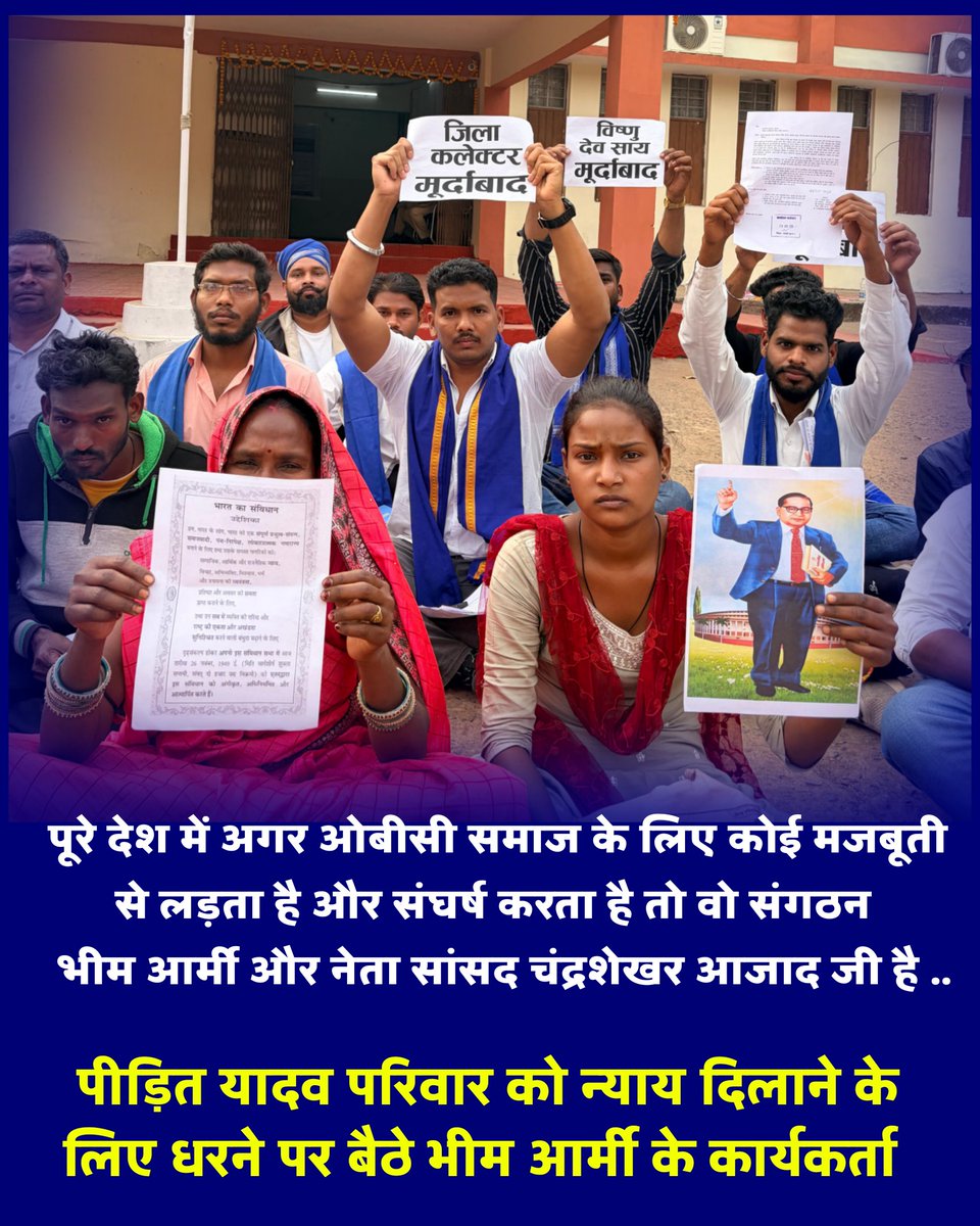 Pra. Advocate Omprakash Banjare (@omprakash78526) on Twitter photo 