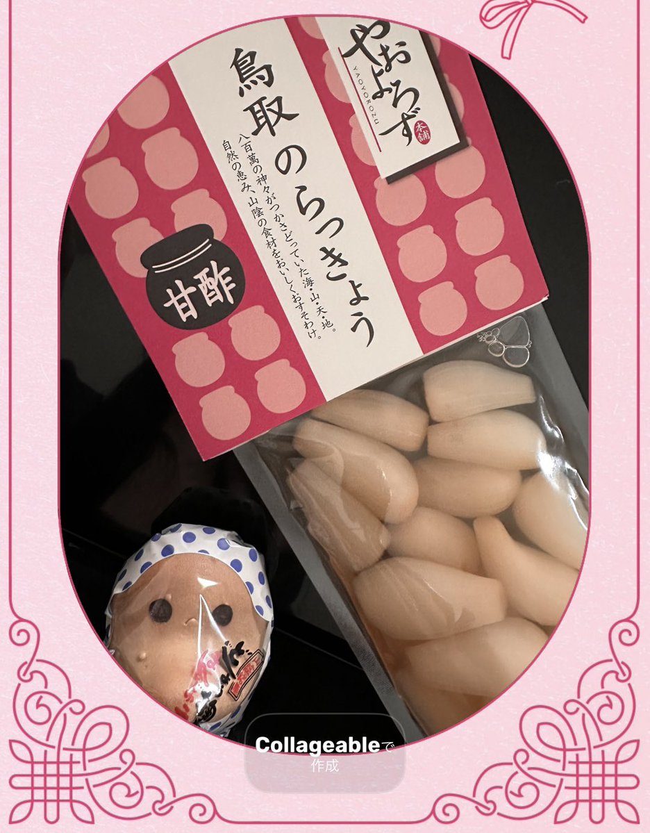 【2026.01.26】土の音オカリーナ講座、３月に船堀タワーホールで行われる発表会に向けたレッスン。
そして、ともにうたおう女声合唱団も３月の五反田文化センターでの公演のための練習開始です。米子から帰京される先生を待つ間に私が指導を進めたので…ごほうびに(？）鳥取のお土産をいただきました！