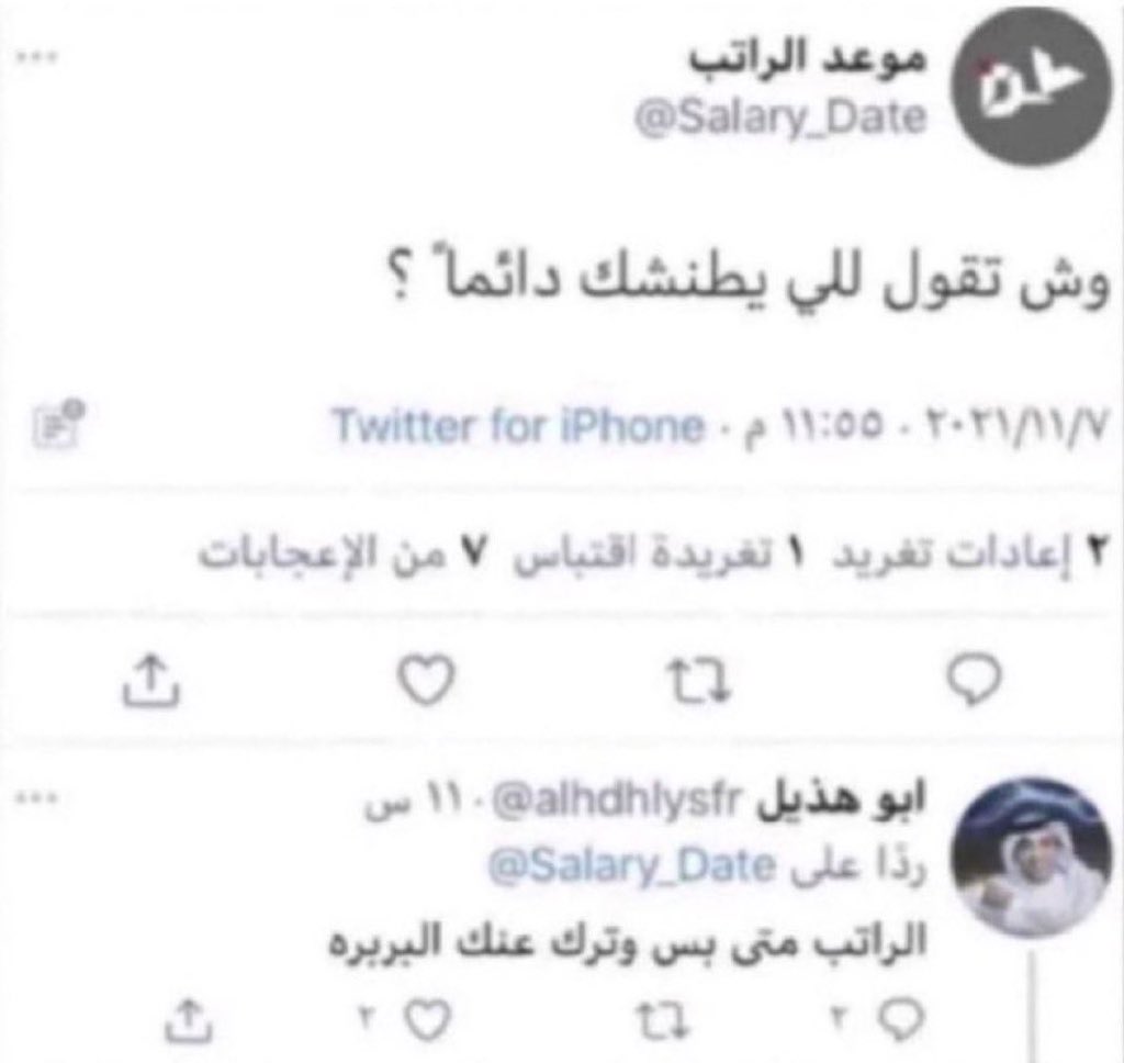 م (@iornxz) on Twitter photo 