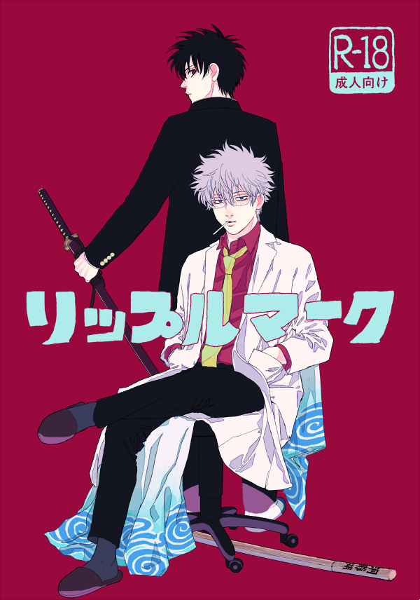 syaaa105's tweet image. 2/1新刊サンプルpixiv.net/artworks/14052…