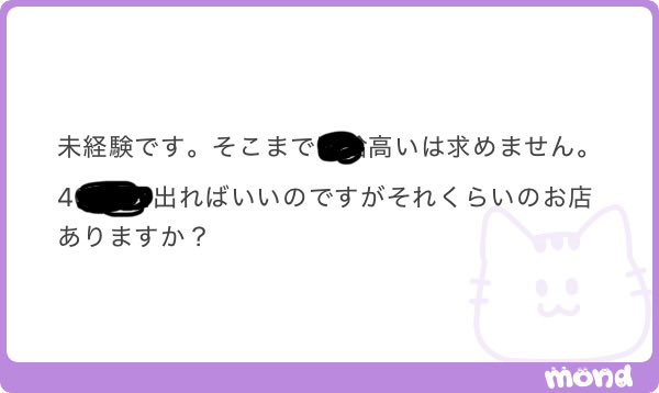 follow100FN's tweet photo. 【福岡・中洲のキャバクラで4出るお店】
◎集客順
🟡ルシア
🟡アトリオ
🟡リオ
🟡ディゾン
🟡さくら

◎早上がりなし
🟣ルシア
🟣リオ

このお店を軸にどんなお店がいいか？
・キャスト層
・黒服の質
・バックシステム

◎希望を教えてもらえたらマッチするお店提案して即日で行きます😊 https://t.co/eoQZyL7r4b