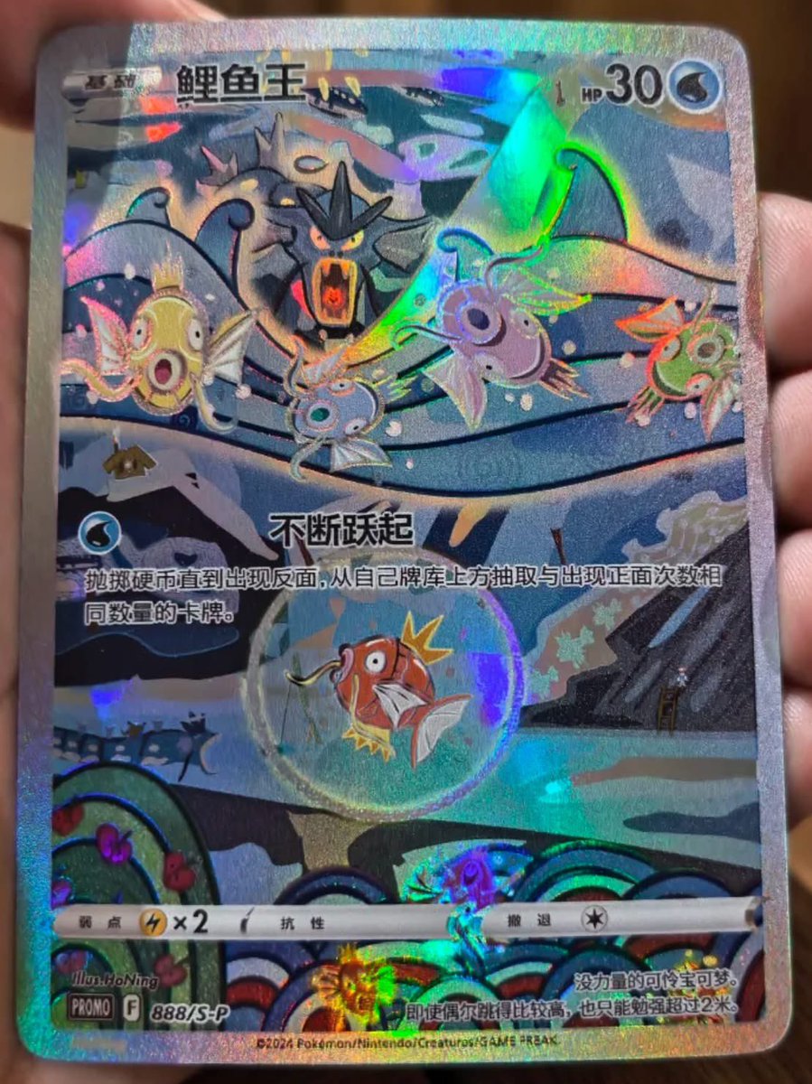 Pokemon Giveaways tweet media