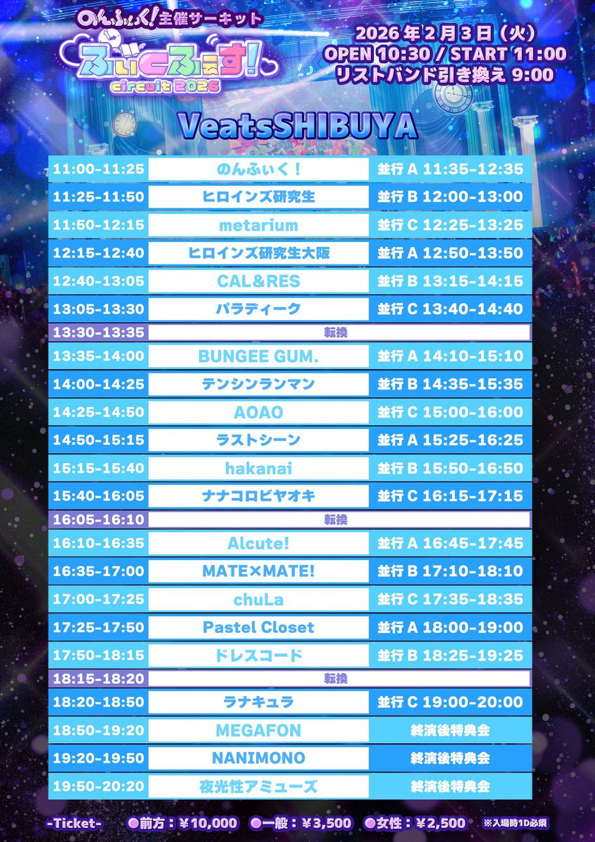 琴音ふりる【よるあみ】@1.29生誕祭 (@furiru_yoruami) / Posts / X