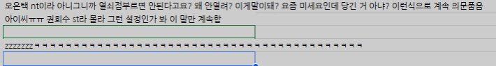 ddeeook's tweet photo. st와nt가 섹못방에 갇히면....ㅋㅋㅋㅋㅋㅋㅋㅋㅋㅋㅋㅋㅋㅋㅋㅋㅋㅋㅋㅋㅋ ㅋㅋㅋㅋㅋㅋㅋㅋㅋㅋㅋㅋㅋㅋㅋㅋㅋㅋㅋㅋㅋ ㅋㅋㅋㅋㅋㅋㅋㅋㅋㅋㅋㅋㅋㅋㅋㅋㅋㅋㅋㅋㅋㅋ ㅈㄴ욱김둘다걍존아벅뚜벅뚜현실을걸늠 ㅠㅠㅠㅠㅠㅠㅠㅠㅠㅠㅠㅠㅠㅠㅠㅠㅠㅠㅠㅠ ㅋㅋㅋㅋㅋㅋㅋㅋㅋㅋㅋㅋㅋㅋㅋㅋㅋㅋㅋㅋㅋ https://t.co/4CfPJyYj1W