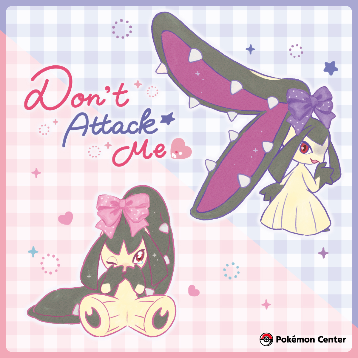 ポケモンセンター公式 tweet media