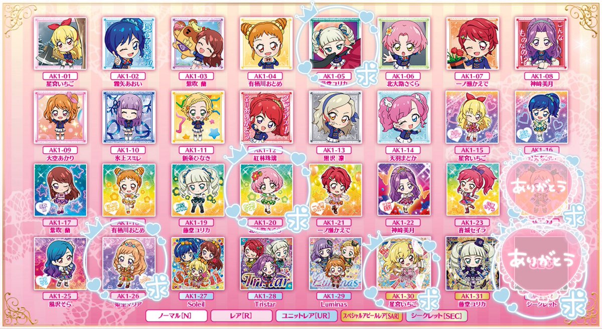 ぷすか tweet media