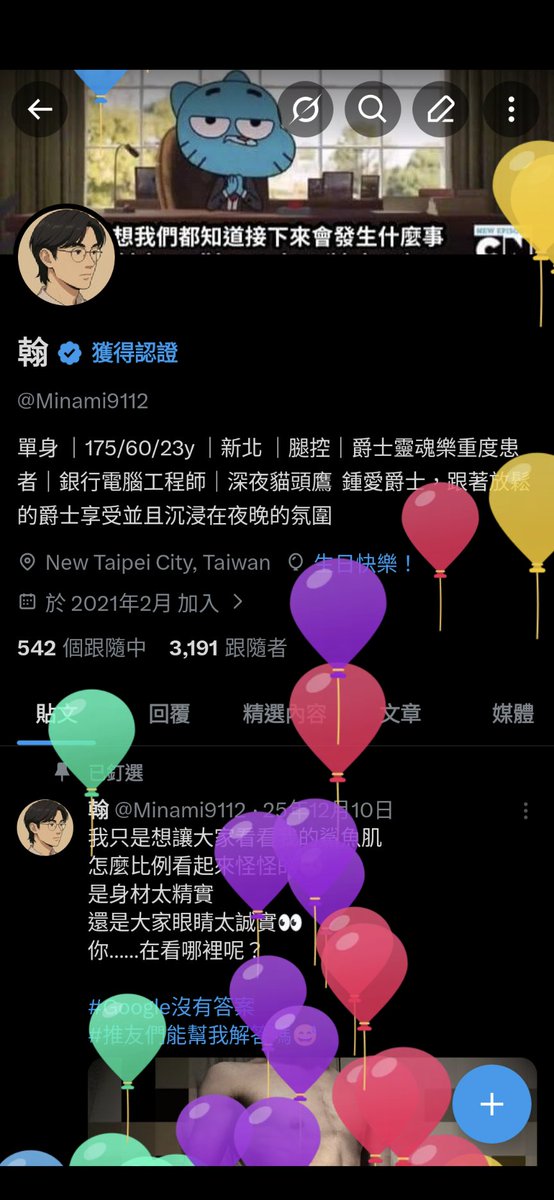 翰 tweet media