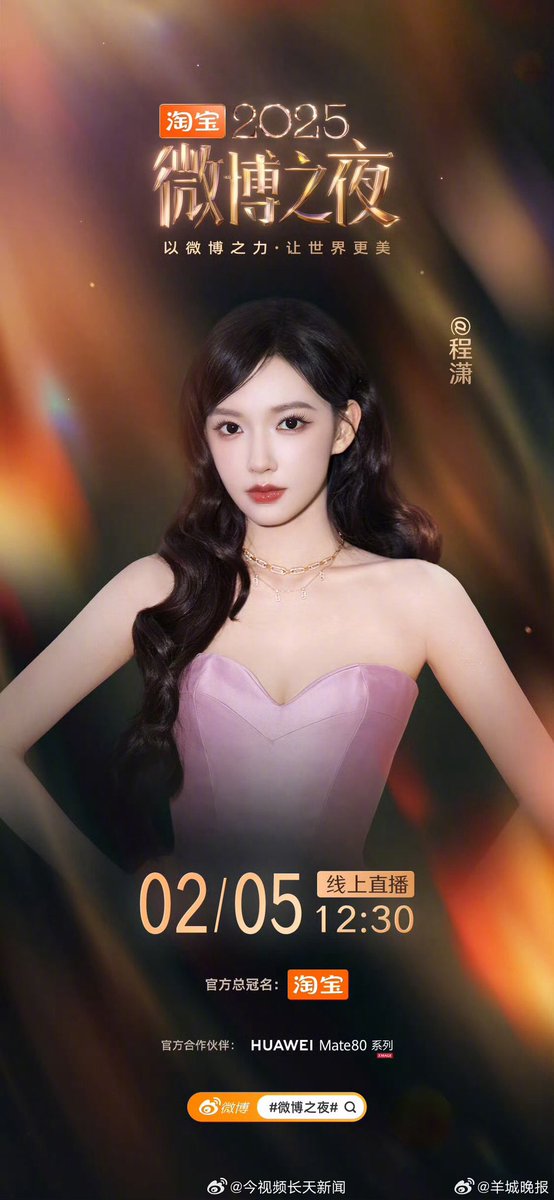 toin_j8's tweet photo. اريد مومنت بينهم لو اشك هدومي 
#ChengXiao #ZhangLingHe https://t.co/SB7kHhi6KF