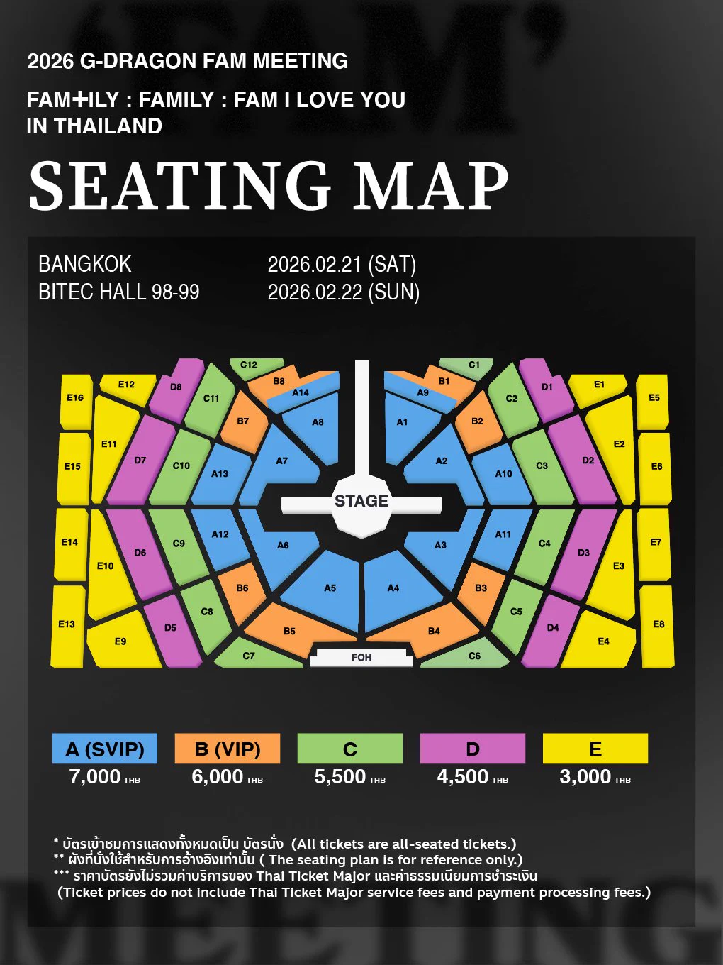 G-DRAGON 2026ファンミーティング、日本・タイ公演チケット情報公開