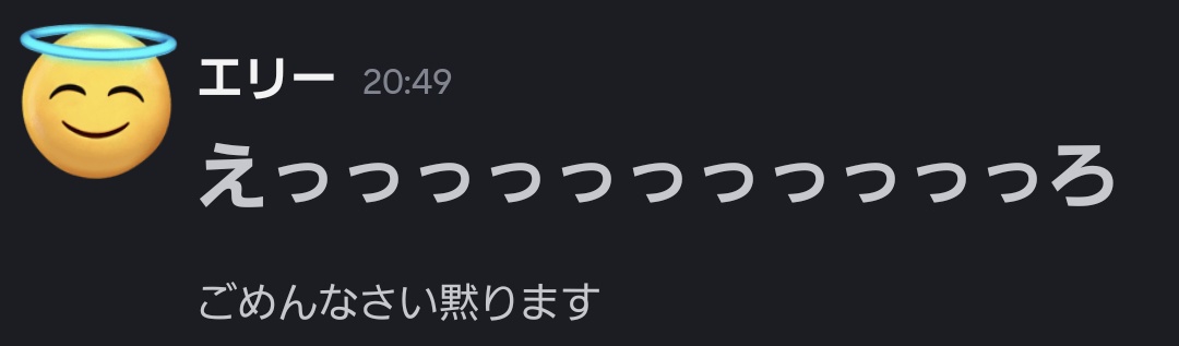 Ellys_Note's tweet image. とあるコラボのイラスト(衣装)ラフ上がってきた時のエリー