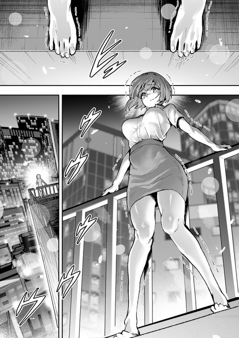 2月2日発売開始
レ〇プ魔をこらしめる話 