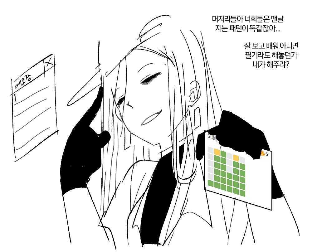 봘리에서 생긴일 tweet media