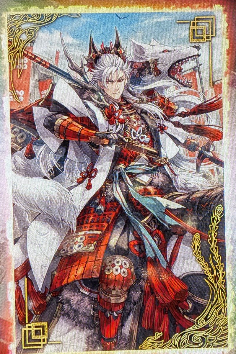 英傑大戦 刻酩 王翦 と*金様 【当日発送可能】 英傑大戦 王翦 刻銘