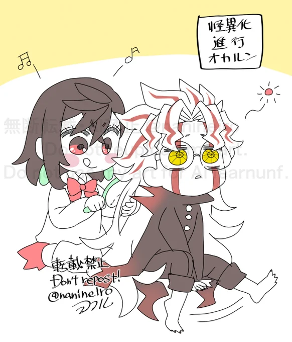 落書きオカモモ

怪異進行👓まとめ
続きはリプ欄→ 