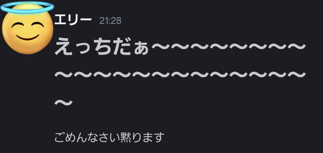 Ellys_Note's tweet image. 1回本当に黙った方がいい