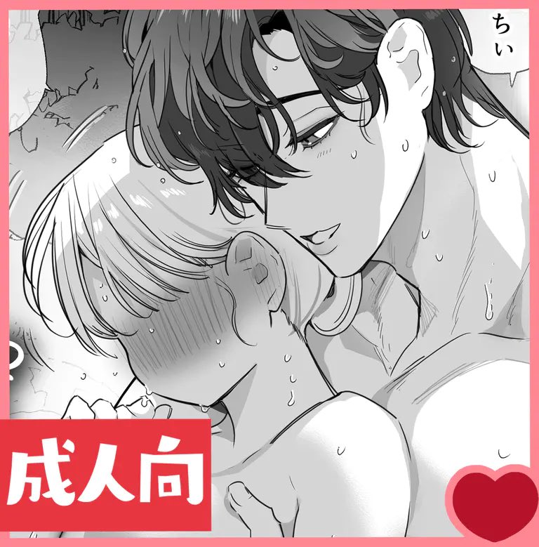 【夢女子向け】冬デート♡そしてふたりは新たな関係へ…【成人向】 - 山本ともみつFantiaの投稿|ファンティア[Fantia] https://t.co/0taBDYzYaz 