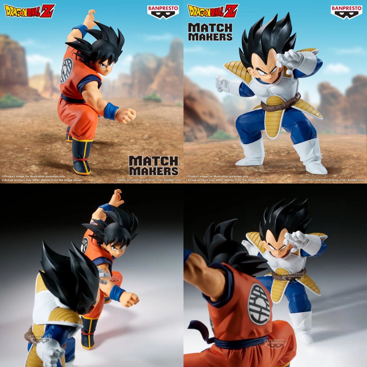 2026年6月発売最新プライズ ドラゴンボールZ MATCH MAKERS 孫悟空（VS