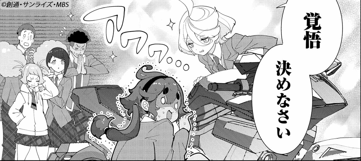 ◆◆青春フロンティア◆◆

『#水星の魔女』公式スピンオフ
『#青春フロンティア』第5-2話が本日更新！
⇨comic-walker.com/detail/KC_0066…

#G_Witch