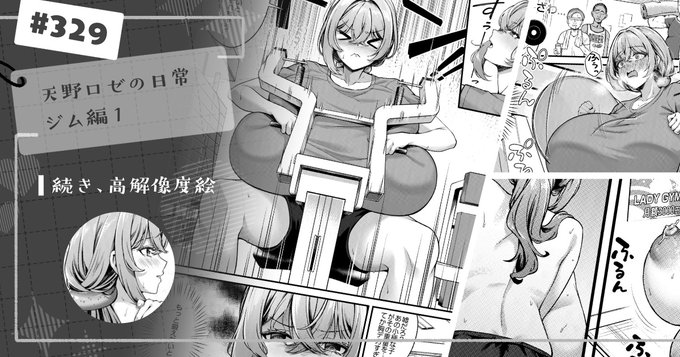 ✨支援サイト限定シリーズ✨
【FANBOX】https://t.co/2QapPLESwF
【Fantia】https://t.co/IPrvLPPd4C
【Patreon】https://t.co/qIKwFsO8ek 