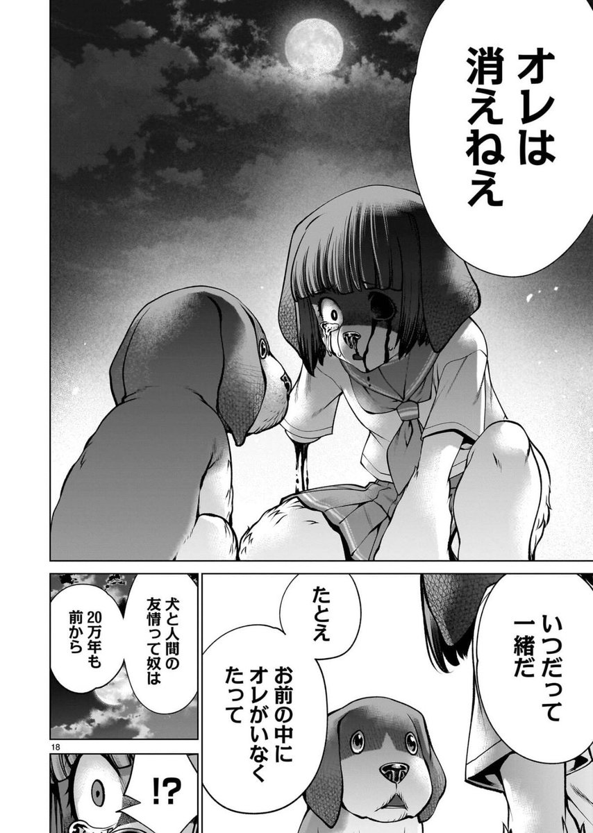 村田真哉 tweet media