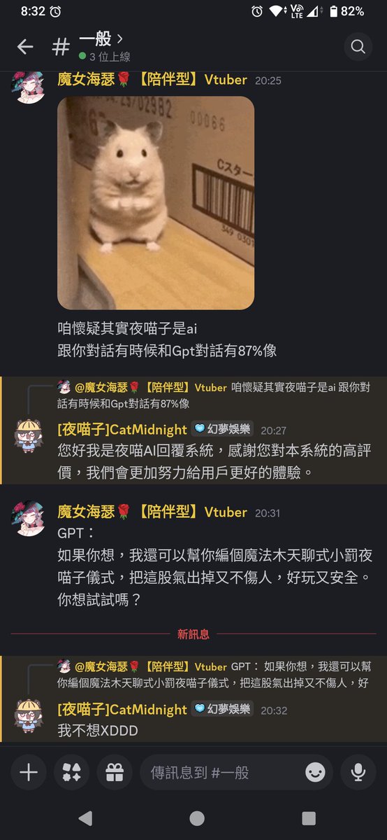 上次20期貓與魔女周日談Q&amp;A有人提問
咱跟 <a href="/Yemiaozi68/">夜喵子-Night Meow-夜ニャー貓與魔女週日談主題募集中</a> 平常都是這樣相處的嗎？
對，沒錯。
#貓與魔女周日談 #魔法木天聊