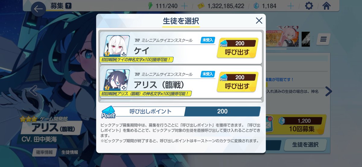 Post by be on X: うし