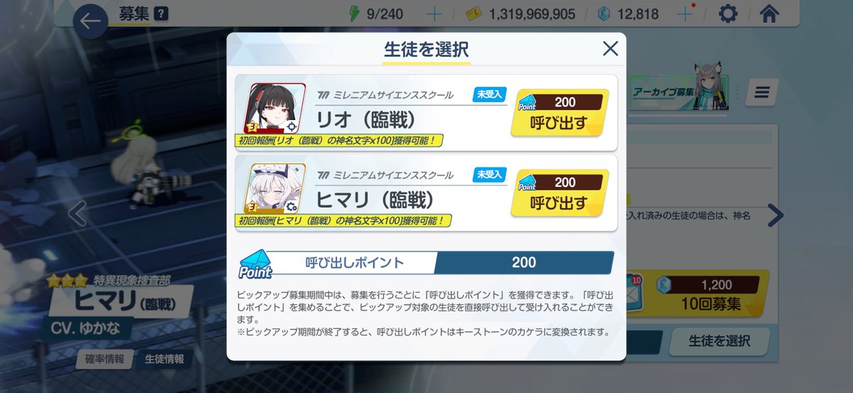 Post by be on X: うし