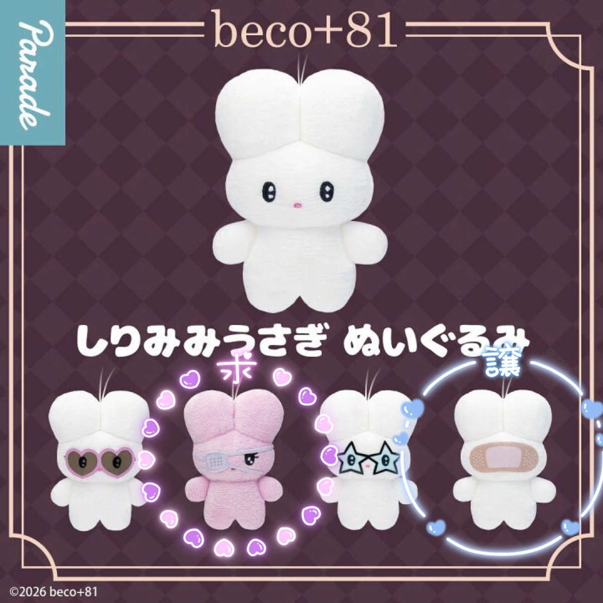 取引垢 みかん@取引垢 (@xxr_999_) / Posts / X