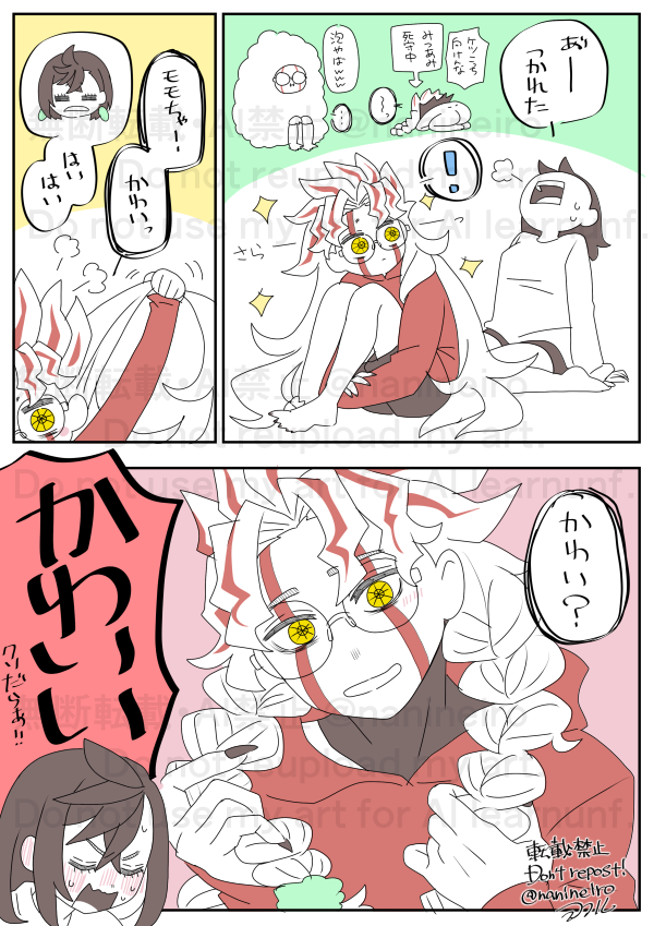 落書きオカモモ

怪異進行👓まとめ
続きはリプ欄→ 