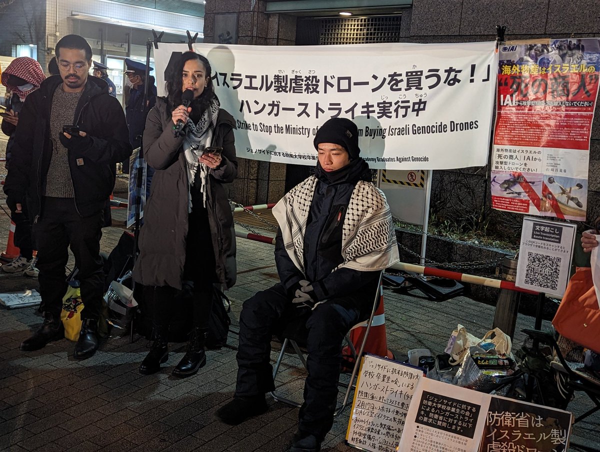 kojiskojis's tweet photo. ハニン·シアムさん(ガザ出身)
「イスラエルは、生きている人が苦しみ足りないように死者をも苦しめている。ガザの知人シーモの母の墓が掘り返された。あなた方が購入する機械の目にはパレスチナ人の苦しみは見えない。日本はガザの死体の上に安全を築くのか。ドローンを買えば共犯者だ」
1/29防衛省前 https://t.co/XJpbiwzsZq