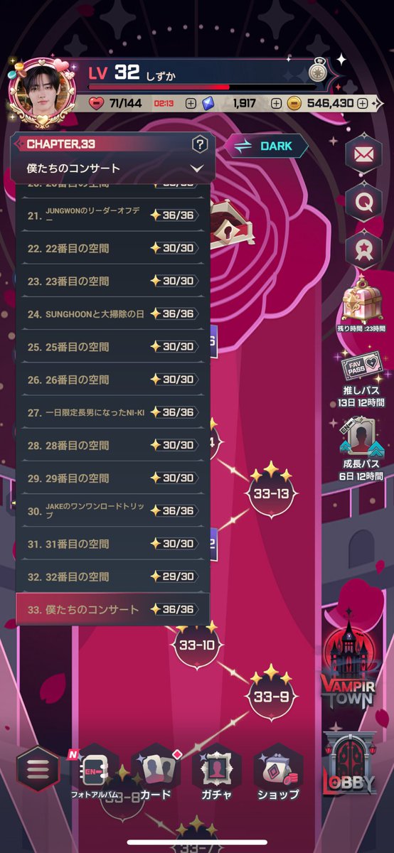 当たりますように🥰

#ENHYPEN_CLEAR 

FID→ ULHB9ZW0