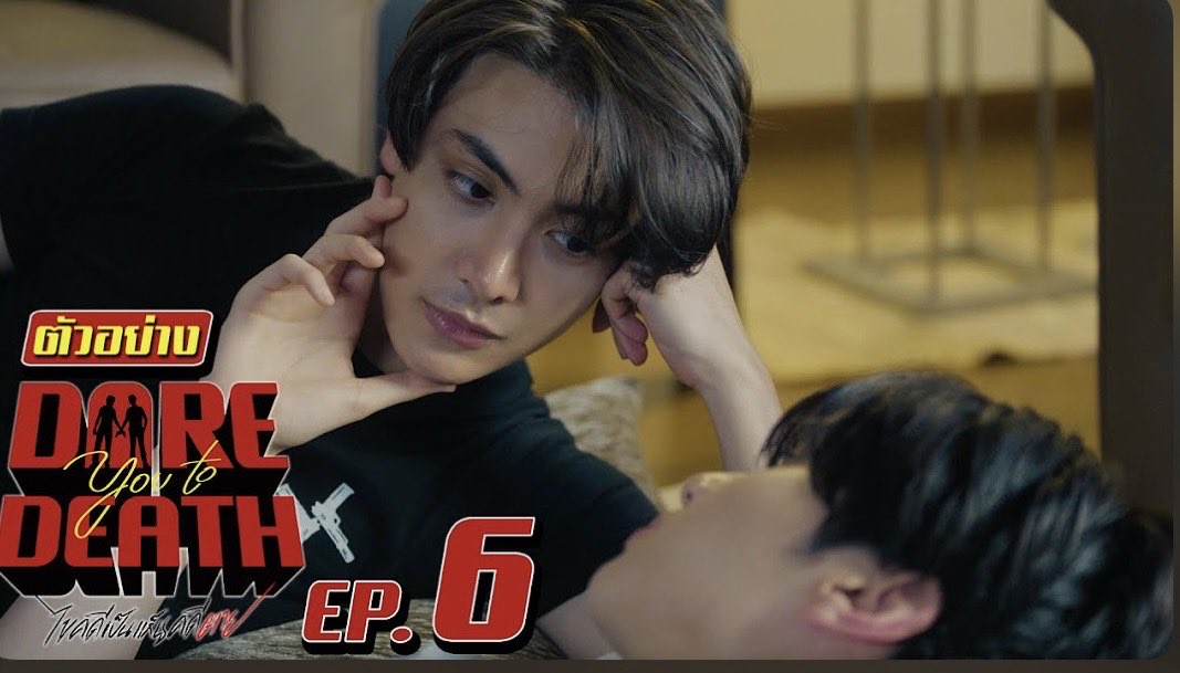 boys_passion's tweet photo. 📌 Part 1 #OngoingBL January 29
🇹🇭 EP6 #DareYouToDeath GMM25 / Netflix
Spot👉 https://t.co/lQQtERrvSO
🇯🇵 #CosmeticPlayer2
Ep2/8 is free on line on FOD/TVer
To watch👉https://t.co/CQT3hIfchb
Today Episode 3 (members?)
#BLJanuary #boys_passion #BL2026 https://t.co/C2xNOlxy4d