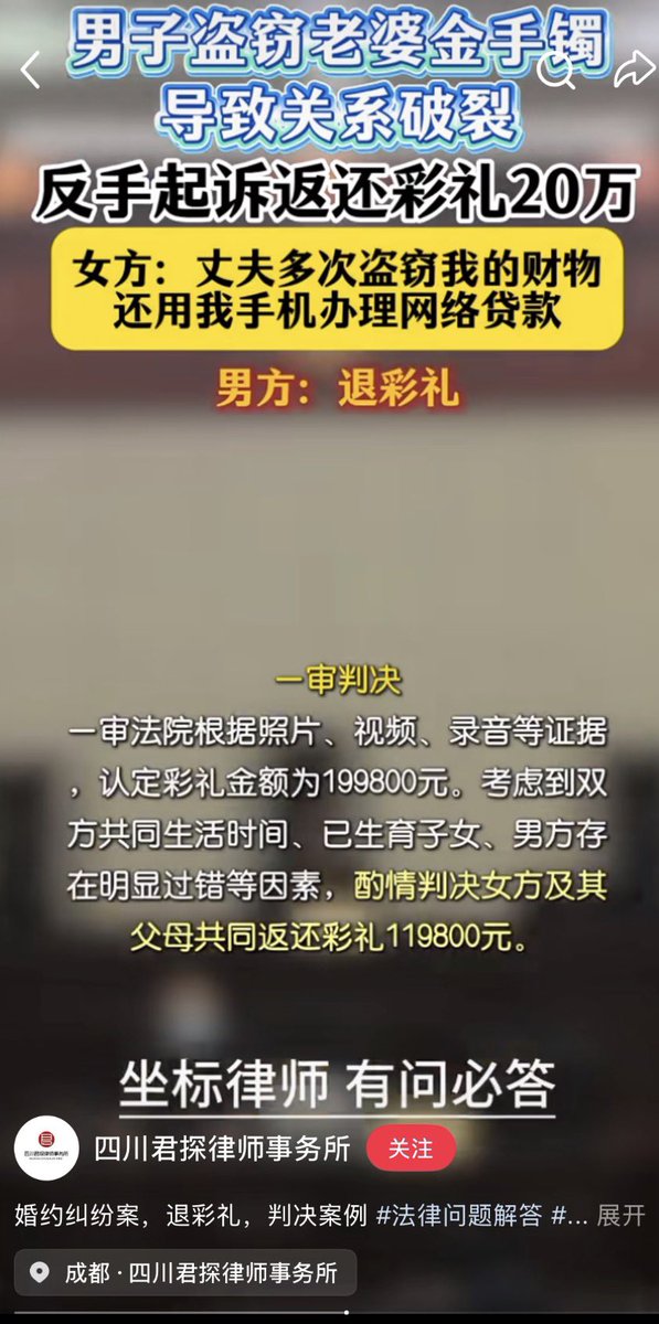 我当刚强壮胆 tweet media