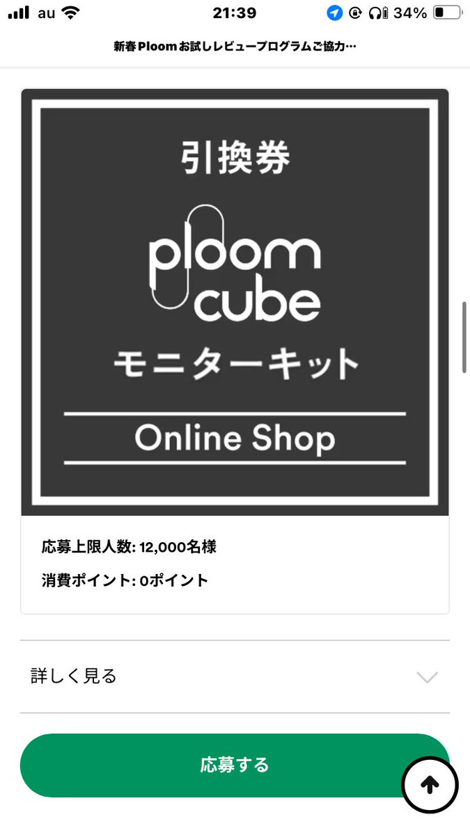 クーポン (@kuponkoji) / Posts / X