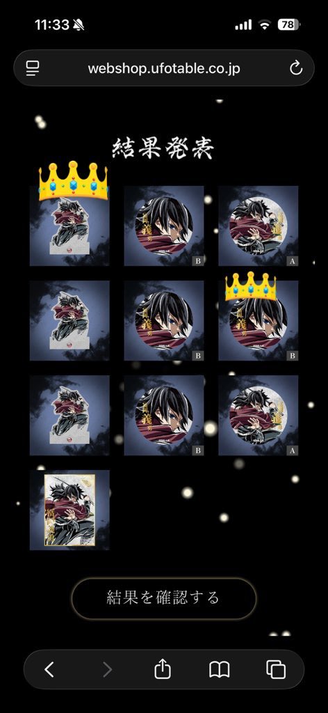 Snow__Conny's tweet photo. 鬼滅の刃 ufotable WEBショップくじ
【譲】エンドロールイラスト 義勇
【求】エンドロールイラスト しのぶ 
繋ぐイラストしのぶ カナエ
異種のため難しいかとは思いますが、お声掛けください。
求は買取もします。
よろしくお願いいたします。 https://t.co/LvC2NRu1cL